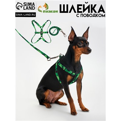 Комплект "Камуфляж", ОШ 16,5-27, ОГ 21-35 см, 120 х 1 см, капрон, зелёный