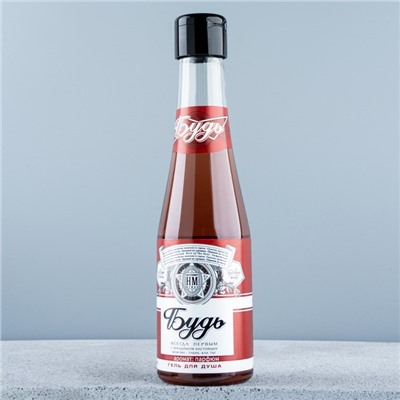 Гель для душа пиво «Будь», 250 мл, аромат бергамота и лимона, Чистое счастье