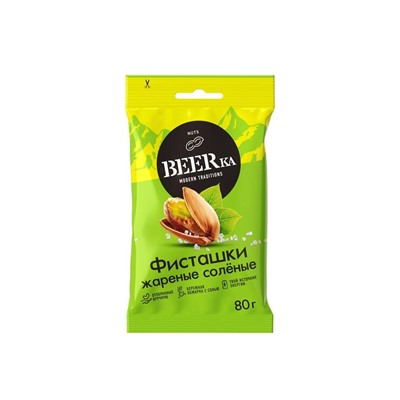 «Beerka», фисташки жареные, солёные, 80 г