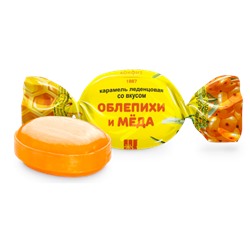 Карамель вкус Облепиха и мед леденцовая 1 кг/КОНФИЛ