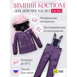 Горнолыжный костюм зимний для девочки темно-фиолетового цвета 9432TF