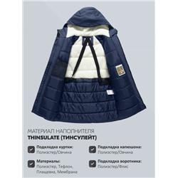 Парка зимняя мужская с капюшоном темно-синего цвета 9533-1TS