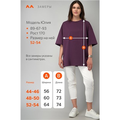 Женская футболка оверсайз Happyfox