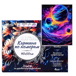 Картина по номерам 40х50 "Яркие глубины Вселенной" со светящейся краской черный холст (20 цветов)