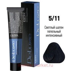ESTEL DE LUXE 5/11 Краска-уход светлый шатен пепельный интенсивный