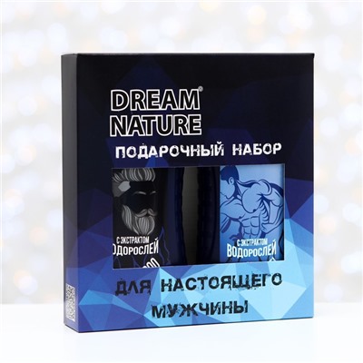 Подарочный набор косметики для настоящего мужчины Dream Nature, экстракт водорослей, 250 мл
