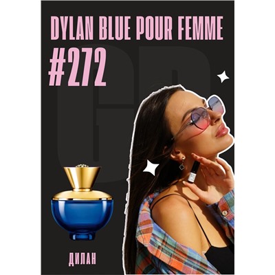 Dylan Blue Pour Femme / GET PARFUM 272