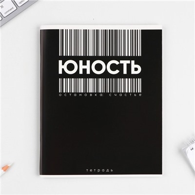 Тетрадь в клетку, 48 л., А5, на скрепке, блок №1 «Шрифтовые яркие» МИКС