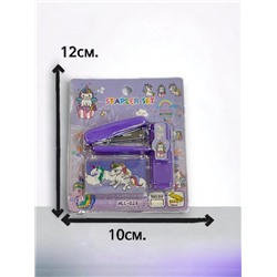 Канцелярский 3 в 1 "Единорог": степлер, скобы, выделитель тип 2