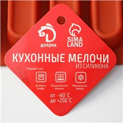Форма для выпечки Доляна «Сладости.Эклер», силикон, 29×17×2 см (5,8×2,3×2 см), 20 ячеек, коричневая