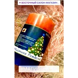 Свеча "Мистика Рождества"заветное желание исполниться...