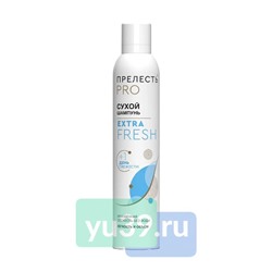 Шампунь сухой для волос Прелесть Professional Extra Fresh 200 мл