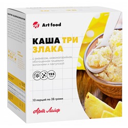 Каша "Три злака с ананасом", низкокалорийная, 10 порций по 38 г