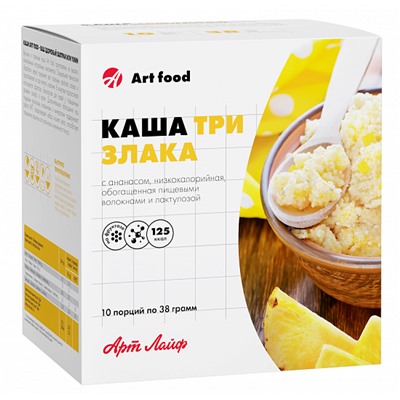 Каша "Три злака с ананасом", низкокалорийная, 10 порций по 38 г