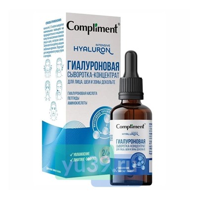 Гиалуроновая сыворотка-концентрат Compliment HYALURON для лица, шеи и зоны декольте, 27 мл.