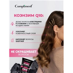 Compliment Black Professional Бальзам-ополаскиватель  для волос Активный уголь+Co-Enzyme Q10 ДЕТОКС И РОСКОШНОЕ ПРЕОБРАЖЕНИЕ 200мл