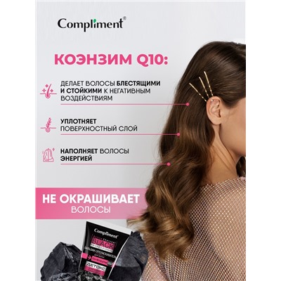 Compliment Black Professional Бальзам-ополаскиватель  для волос Активный уголь+Co-Enzyme Q10 ДЕТОКС И РОСКОШНОЕ ПРЕОБРАЖЕНИЕ 200мл