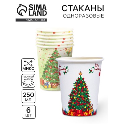 Стаканы бумажные одноразовые «Новогодняя ёлочка», 6 шт. МИКС