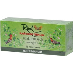 Real «Райские птицы». Зеленый чай 50 гр. карт.пачка, 25 пак.