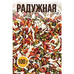 Радужная, декоративная смесь приправ, обсыпка