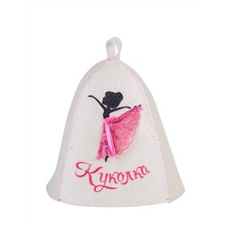 Шапка банная с принтом "Куколка", войлок белый