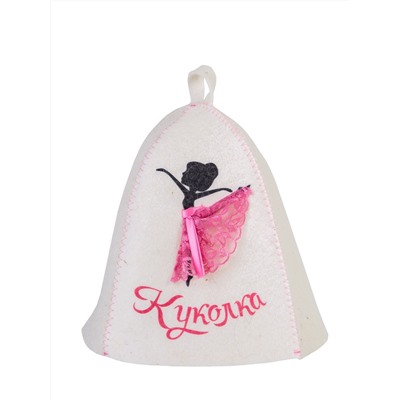 Шапка банная с принтом "Куколка", войлок белый