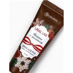 Крем для рук новогодний с ароматом печенья с молоком, 30 мл, URAL LAB