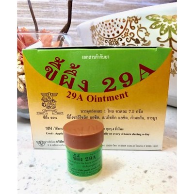 Мазь Bukalo Кхии Пхынг 29А от псориаза, дерматита, экземы, 7.5 гр