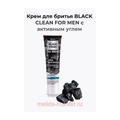 Витэкс Black clean Крем для бритья с активным углем For men 100 мл