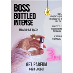 Boss Bottled Intense / GET PARFUM 424