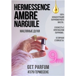 Hermessence Ambre Narguile / GET PARFUM 379