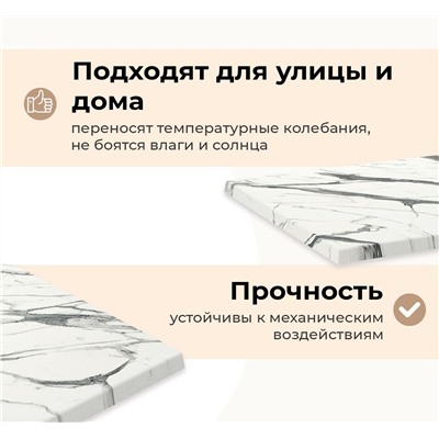 Столешница SHT-TT46 120/80
                        белый мрамор