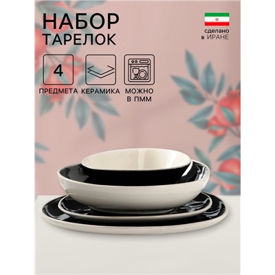 Набор тарелок «Рестос Блэк», 4 предмета, керамика, Иран