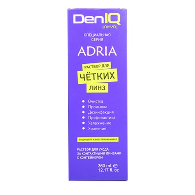 Раствор DenIQ UNIHYAL (ADRIA)