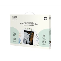 Алмазная мозаика ТРИ СОВЫ "Лошади", 40*50см, холст на деревянном подрамнике, картонная коробка с пластиковой ручкой
