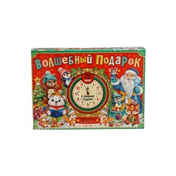 УЦЕНКА Новогодний набор 12 книг «Волшебный подарок»