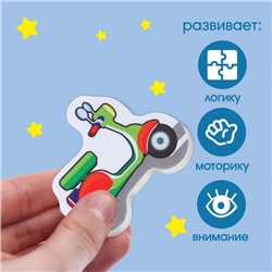 МАКСИ - пазл в рамке «Транспорт», 9 деталей