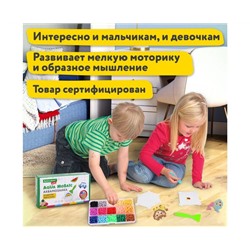 Аквамозаика 15 цветов, 1500 бусин, с трафаретами и инструментами, BRAUBERG KIDS, 664913