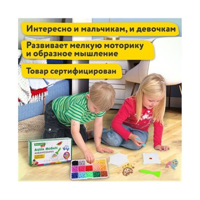 Аквамозаика 15 цветов, 1500 бусин, с трафаретами и инструментами, BRAUBERG KIDS, 664913