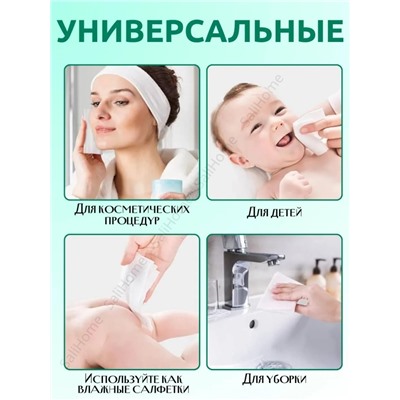 Хлопковые салфетки для лица (3672)