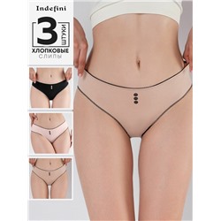 Набор женских трусов