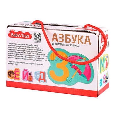 Игра настольная "Азбука для самых маленьких" Baby Toys