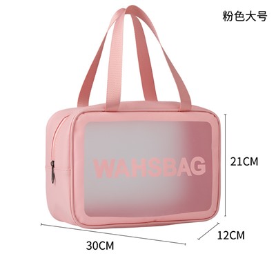 Косметичка водонепроницаемая розовая (21*12*30 см)