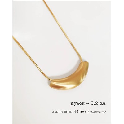 Кулон на цепочке