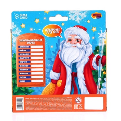 Свеча своими руками на новый год «Мандарин», набор для творчества