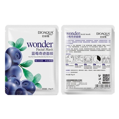 Маска для лица тканевая Bioaqua Wonder с экстрактом черники 30 g