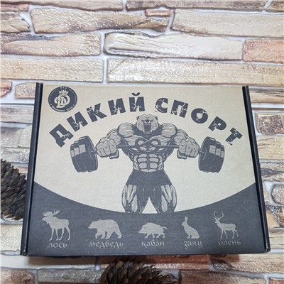 Подарочный набор "Дикий спорт" (НОВОЕ НАПОЛНЕНИЕ)