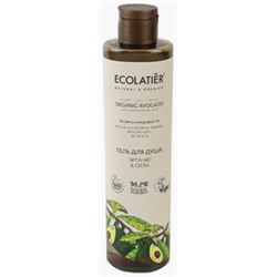 ECOLATIER Green Гель для душа питание и сила серия Арган авокадо 350 мл 862104