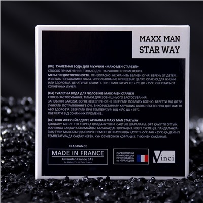 Туалетная вода мужская Maxx Man Star Way, 100 мл (по мотивам Egoiste Platinum (Chanel)