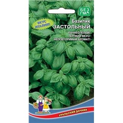 Семена Базилик Застольный, арт.: 73687